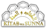 Logo pompes funèbres musulmanes Kitab wa Sunna